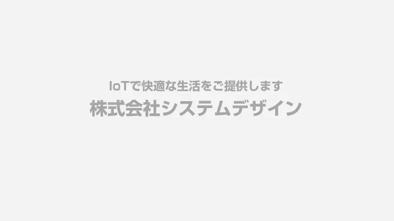 年末年始休業のお知らせ