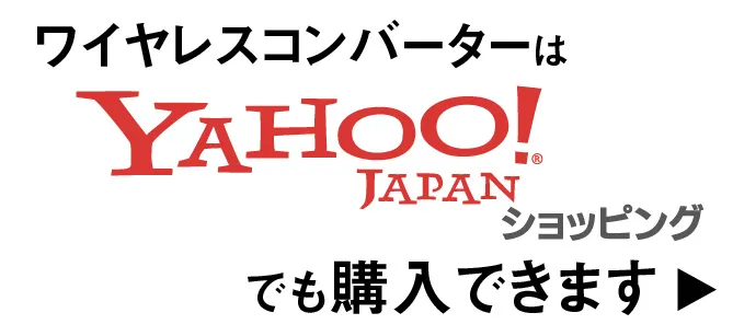 Yahoo!ショッピング