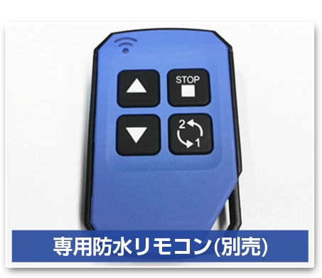 ここがスゴイ！！ 当社独自のスマホシステム