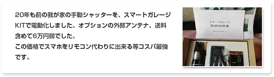 レビュー スマホがリモコン コスパ最強
