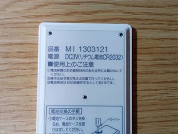 電池画像
