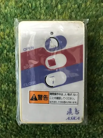 古いリモコン