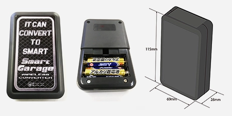 スマートガレージワイヤレスコンバーター(屋内用)