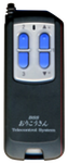 BSS-TX9801(3ch)の画像