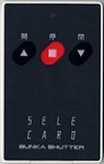 STX8901(セレカードⅠ) 3ボタンの画像
